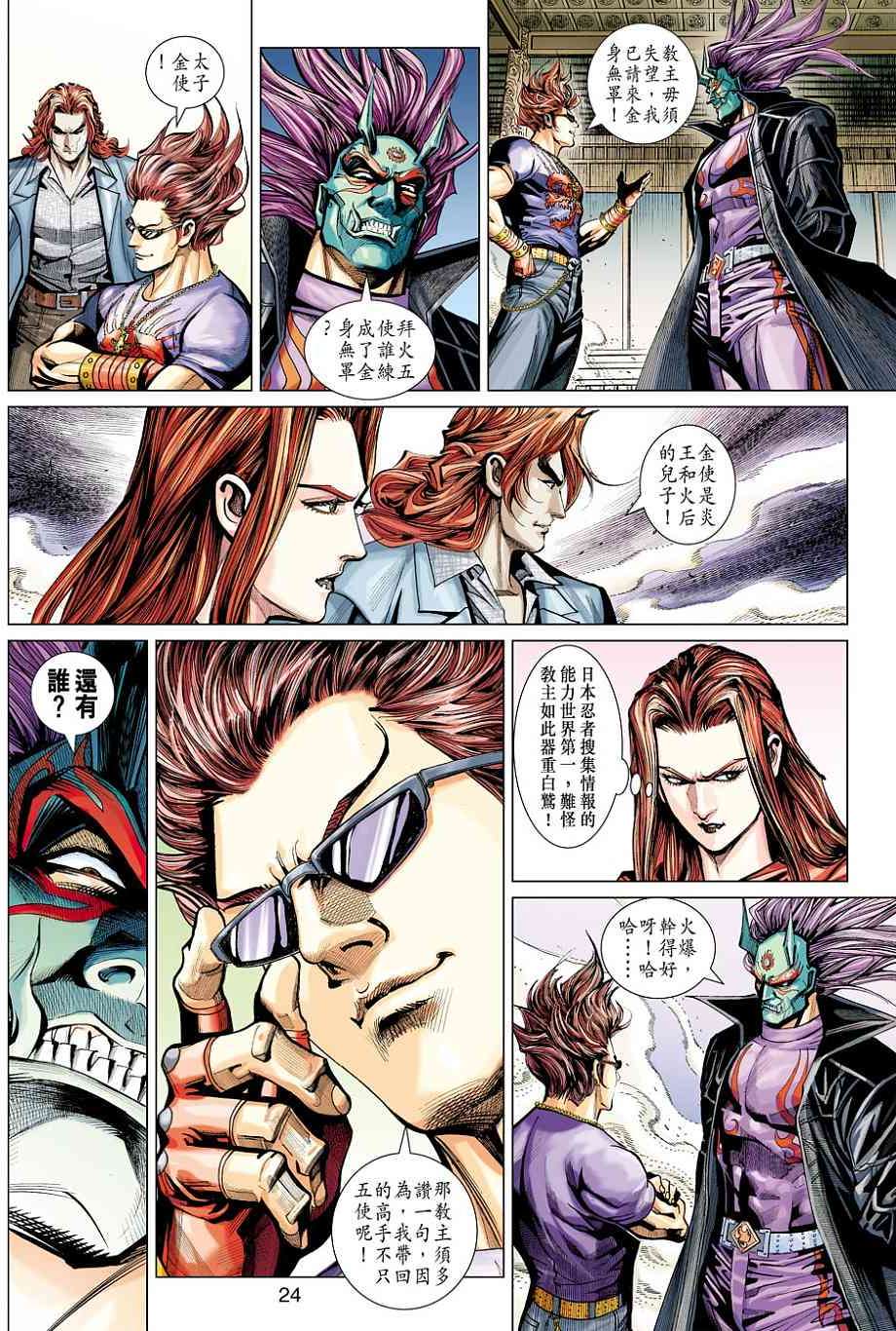 第21页