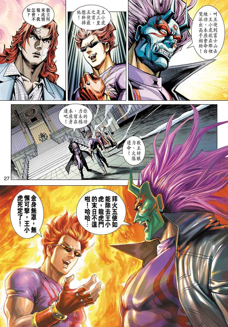 第24页