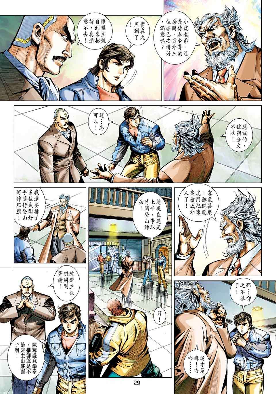 第26页