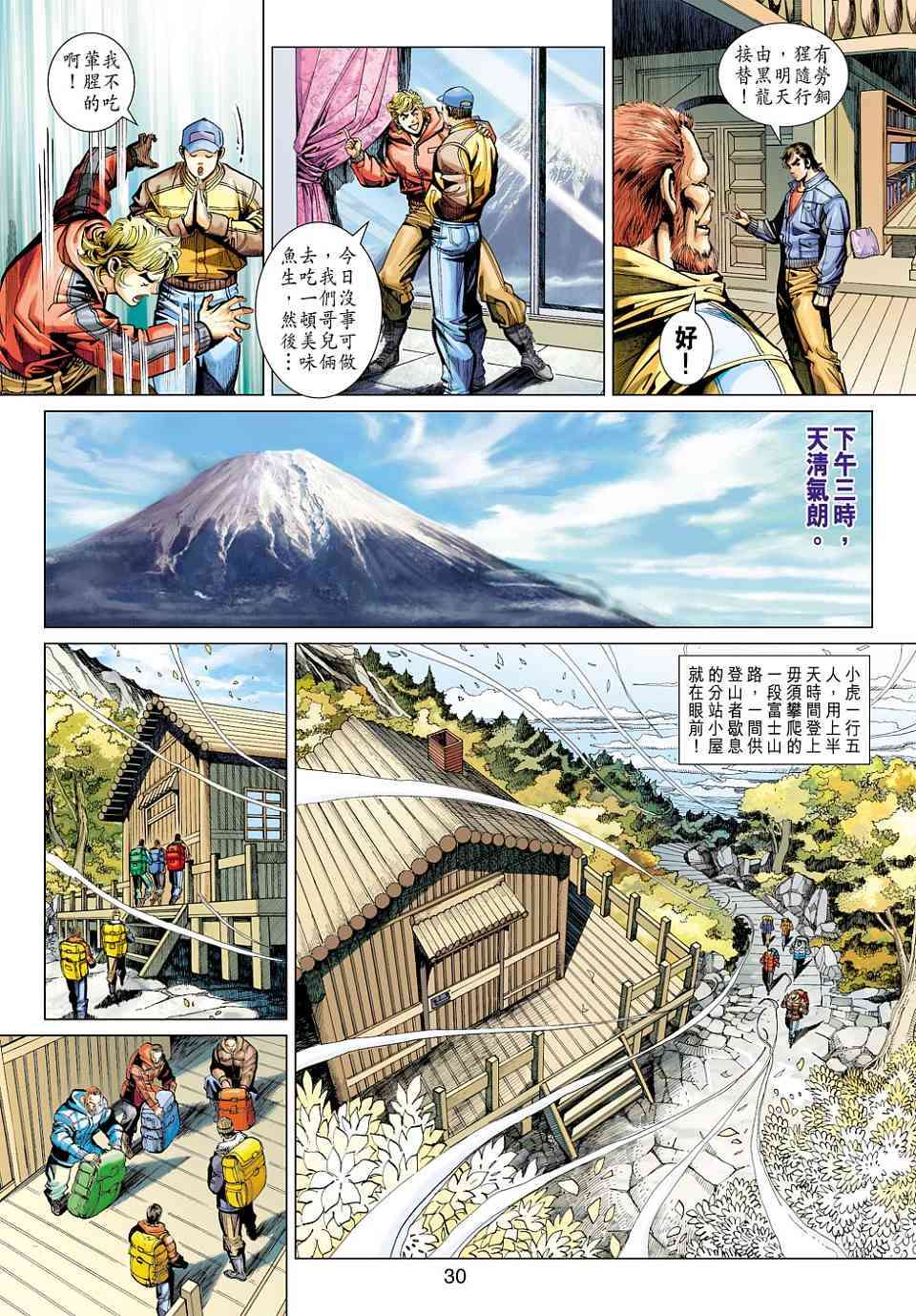 第27页