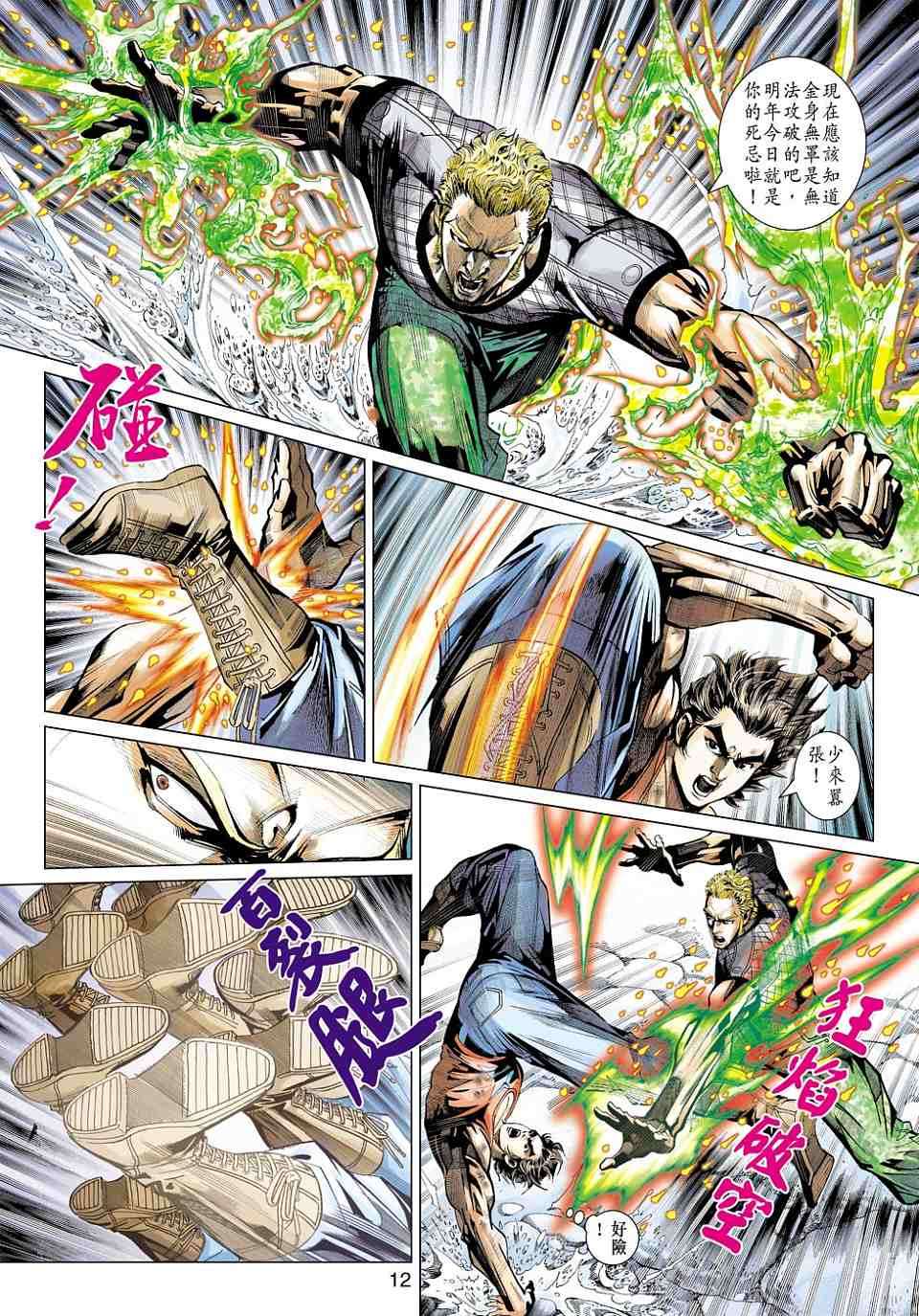 第9页