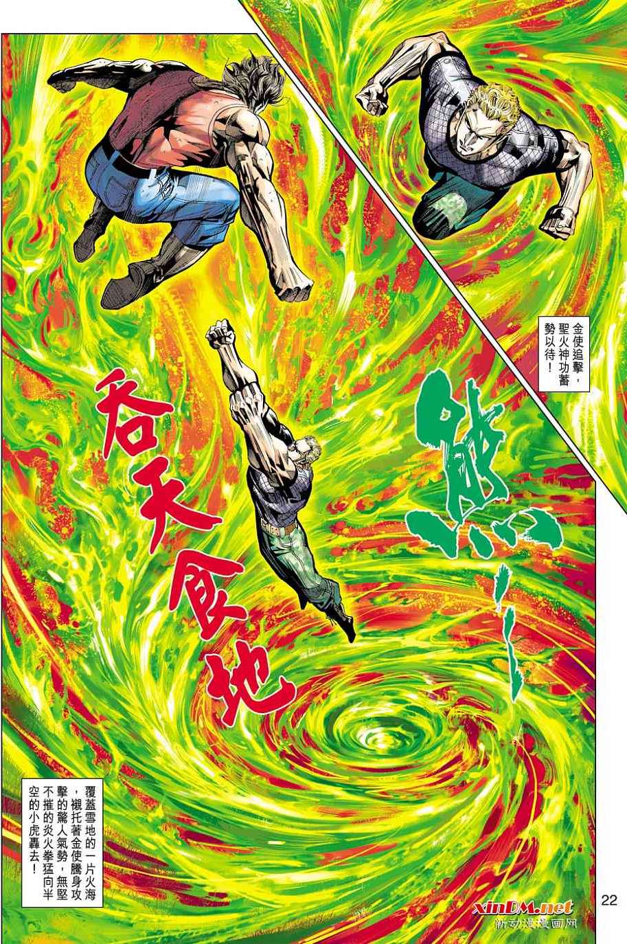 第19页