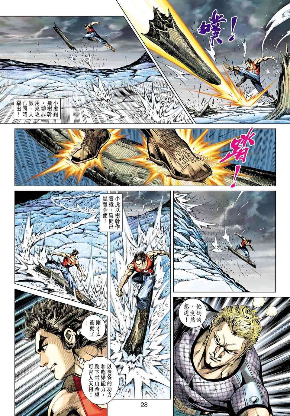 第25页