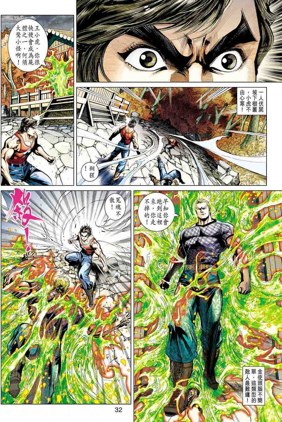 第29页