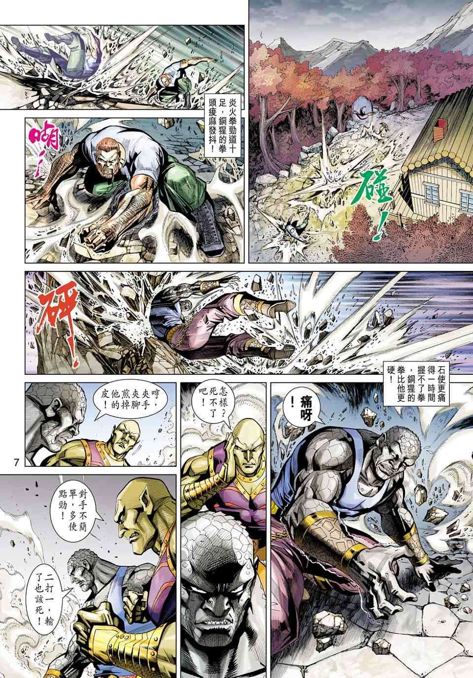 第4页