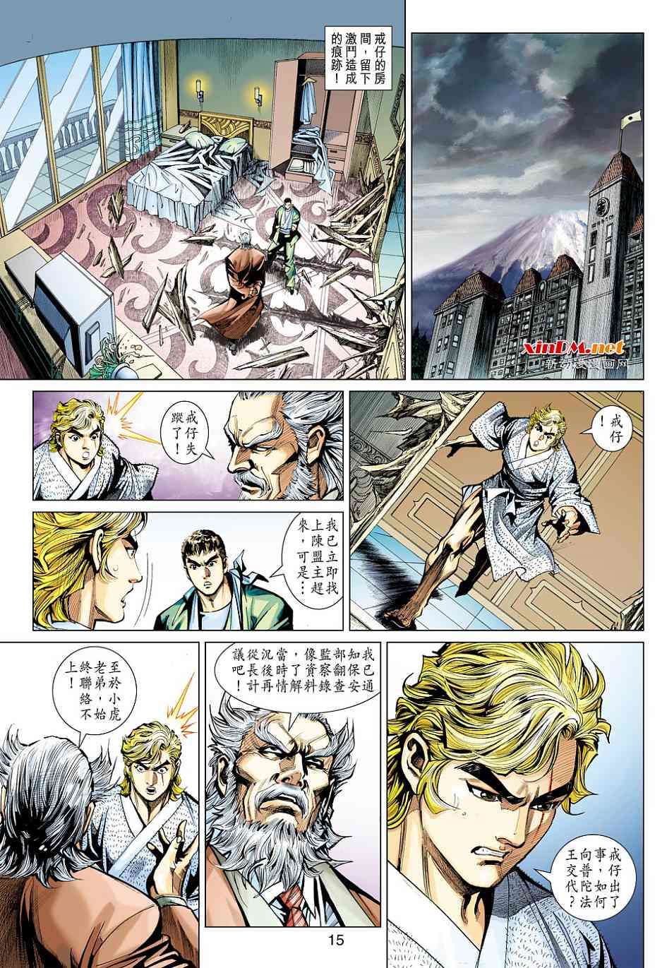 第12页