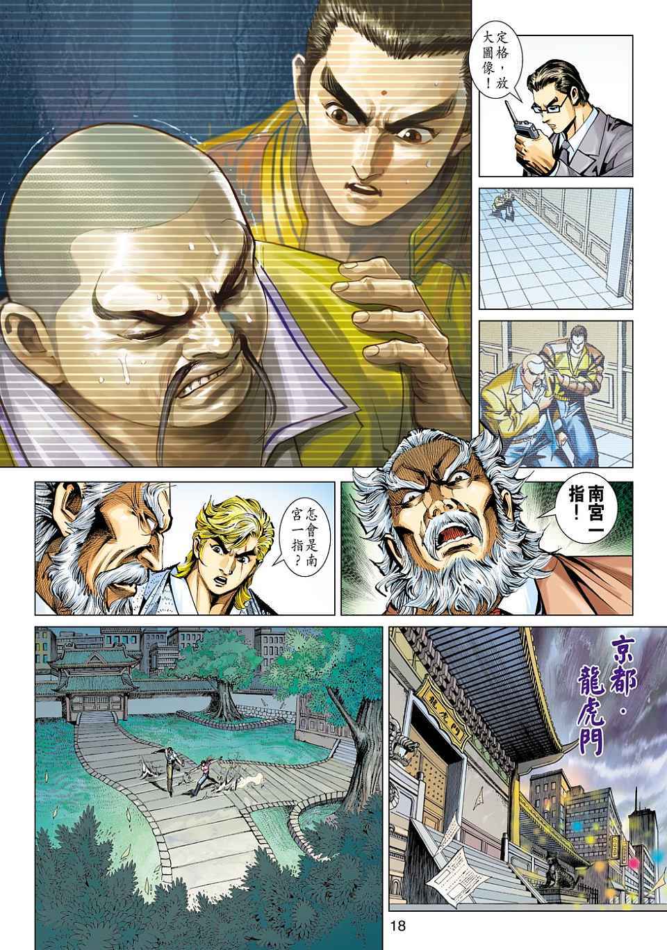 第15页