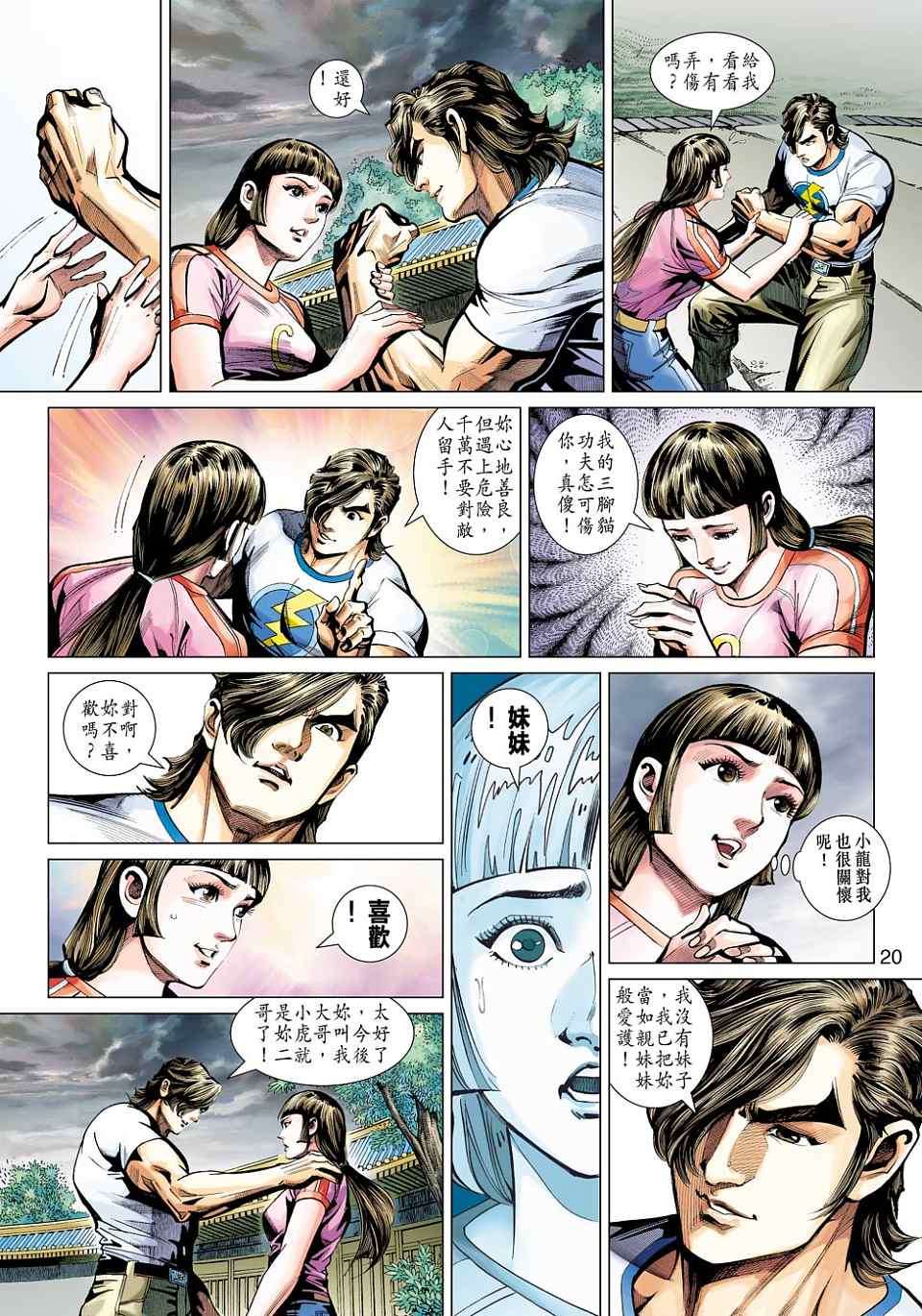 第17页