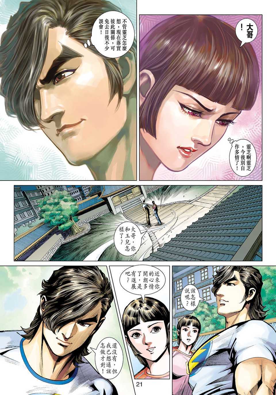 第18页