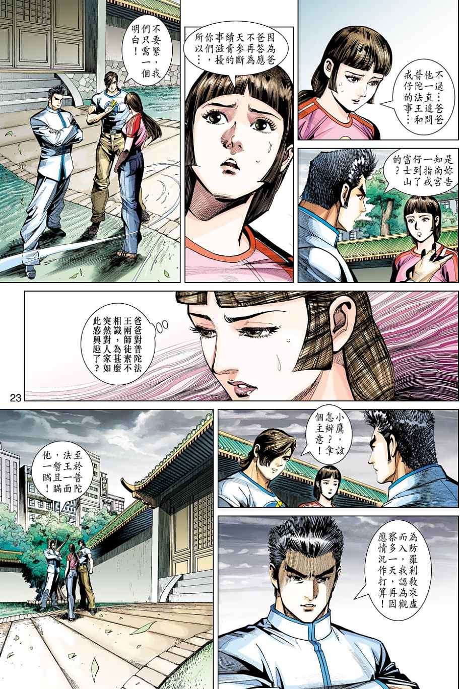 第20页