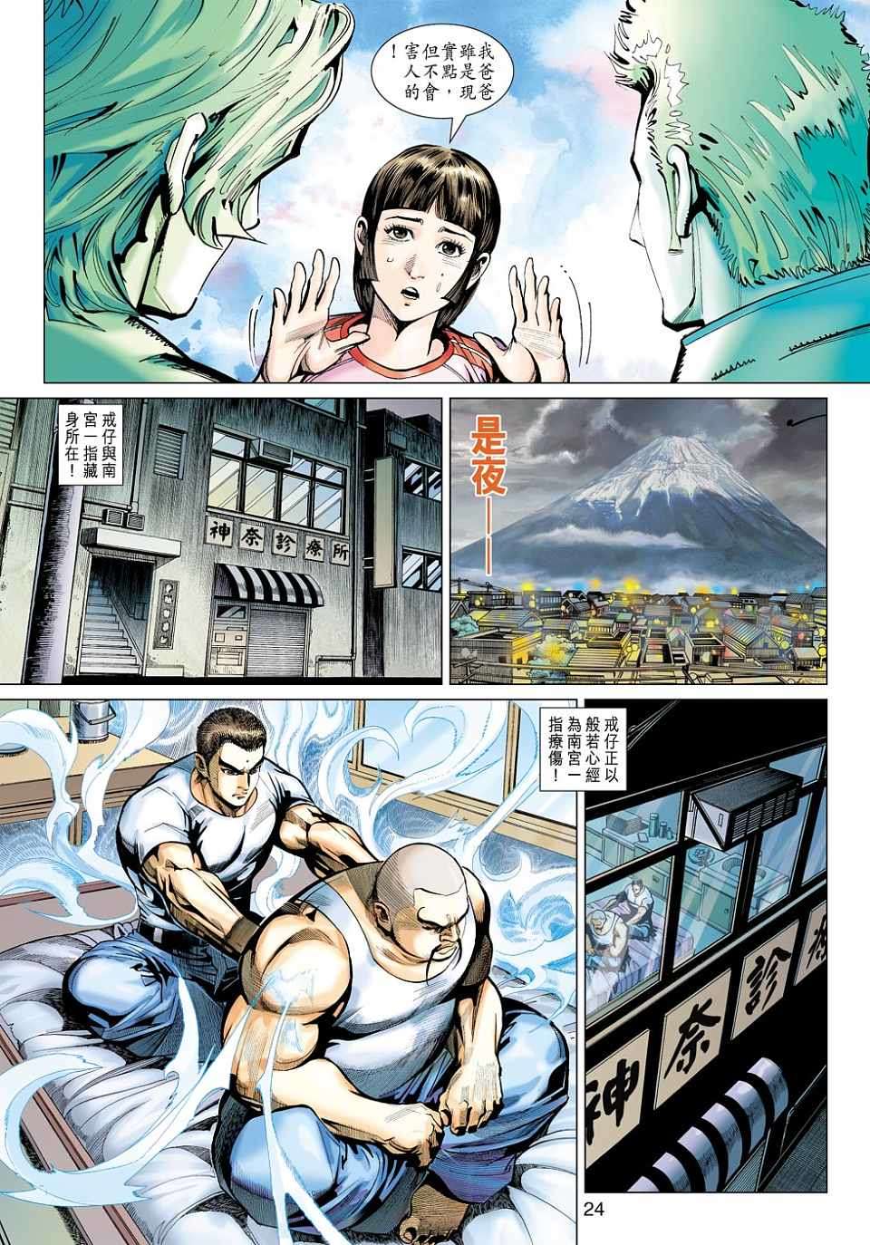 第21页