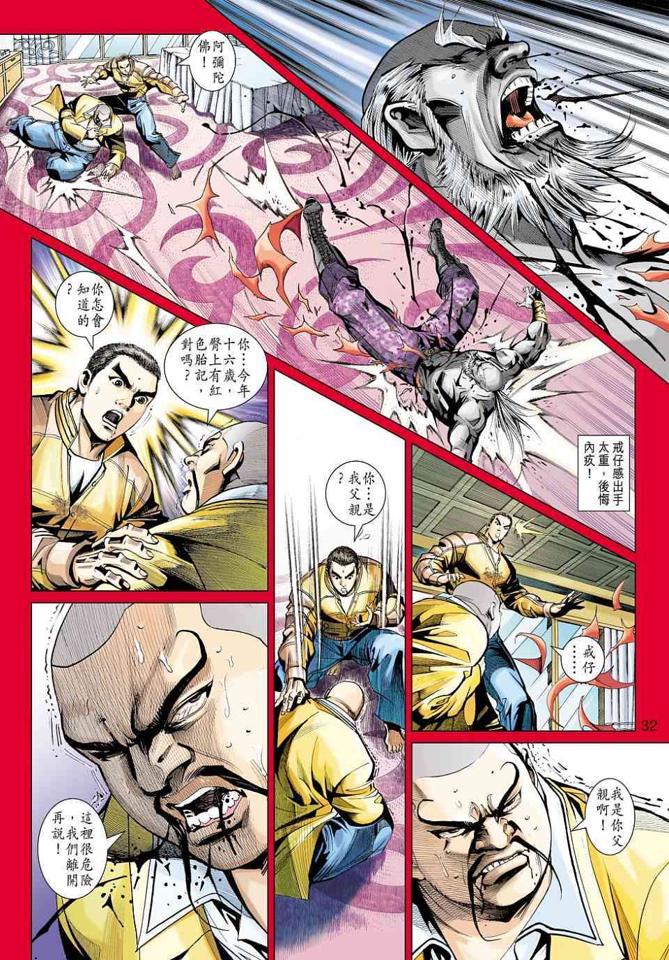 第29页