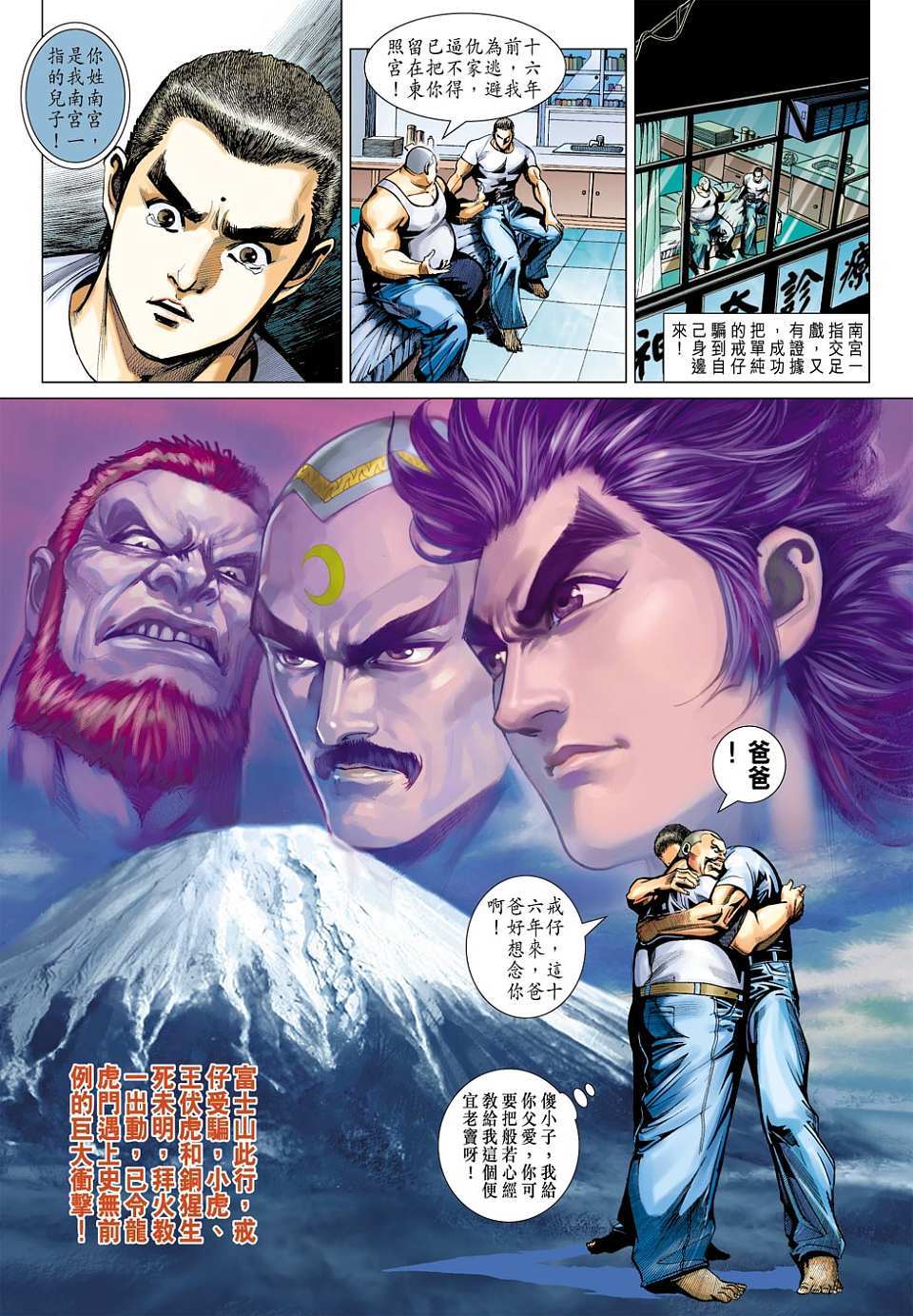 第30页