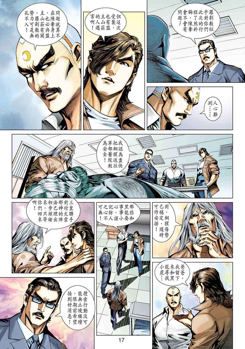 第14页