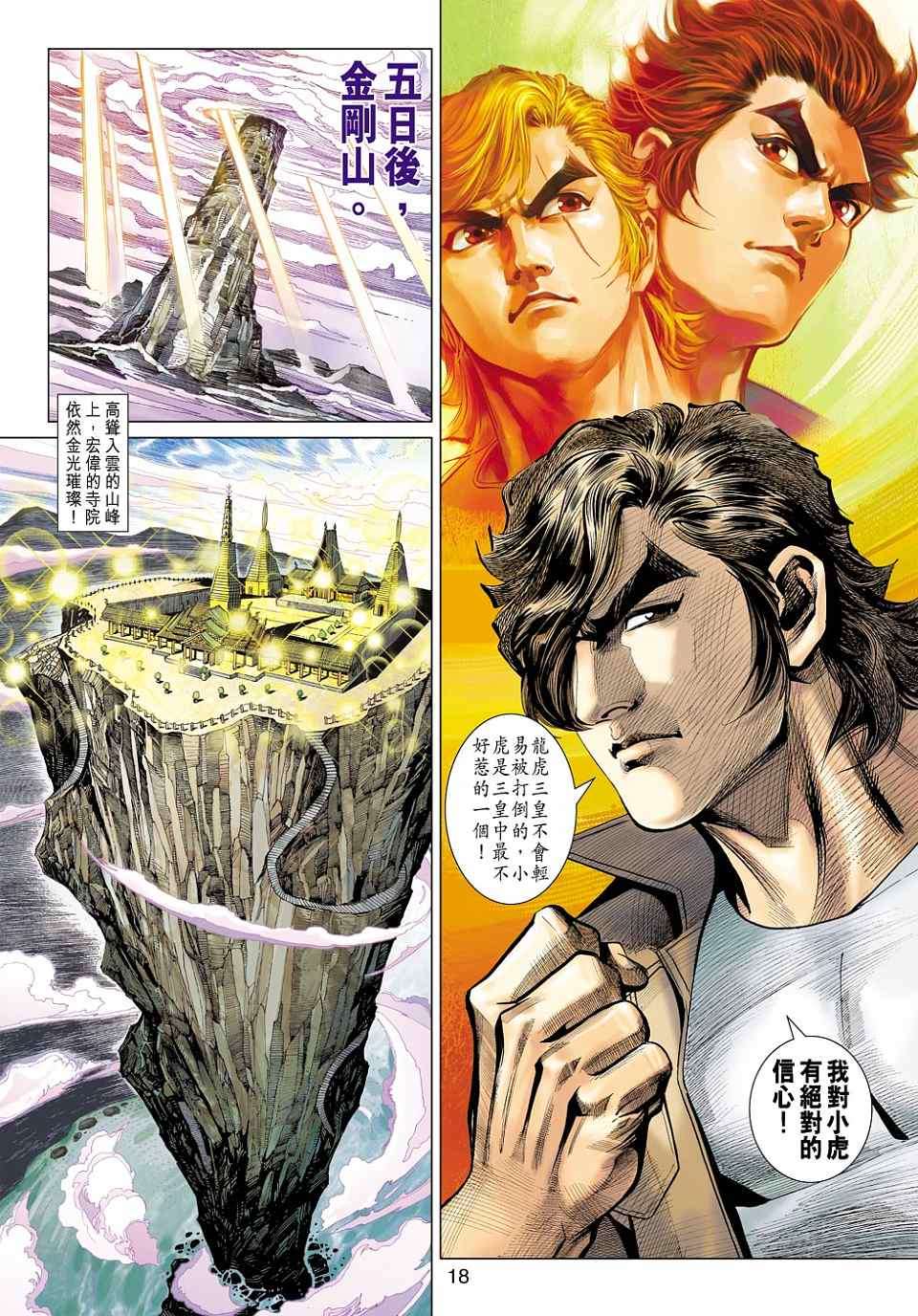 第15页