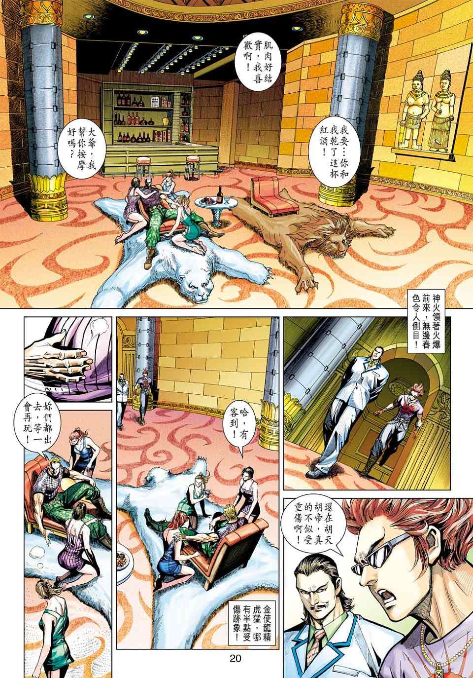 第17页
