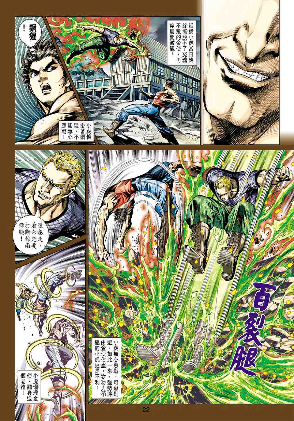 第19页