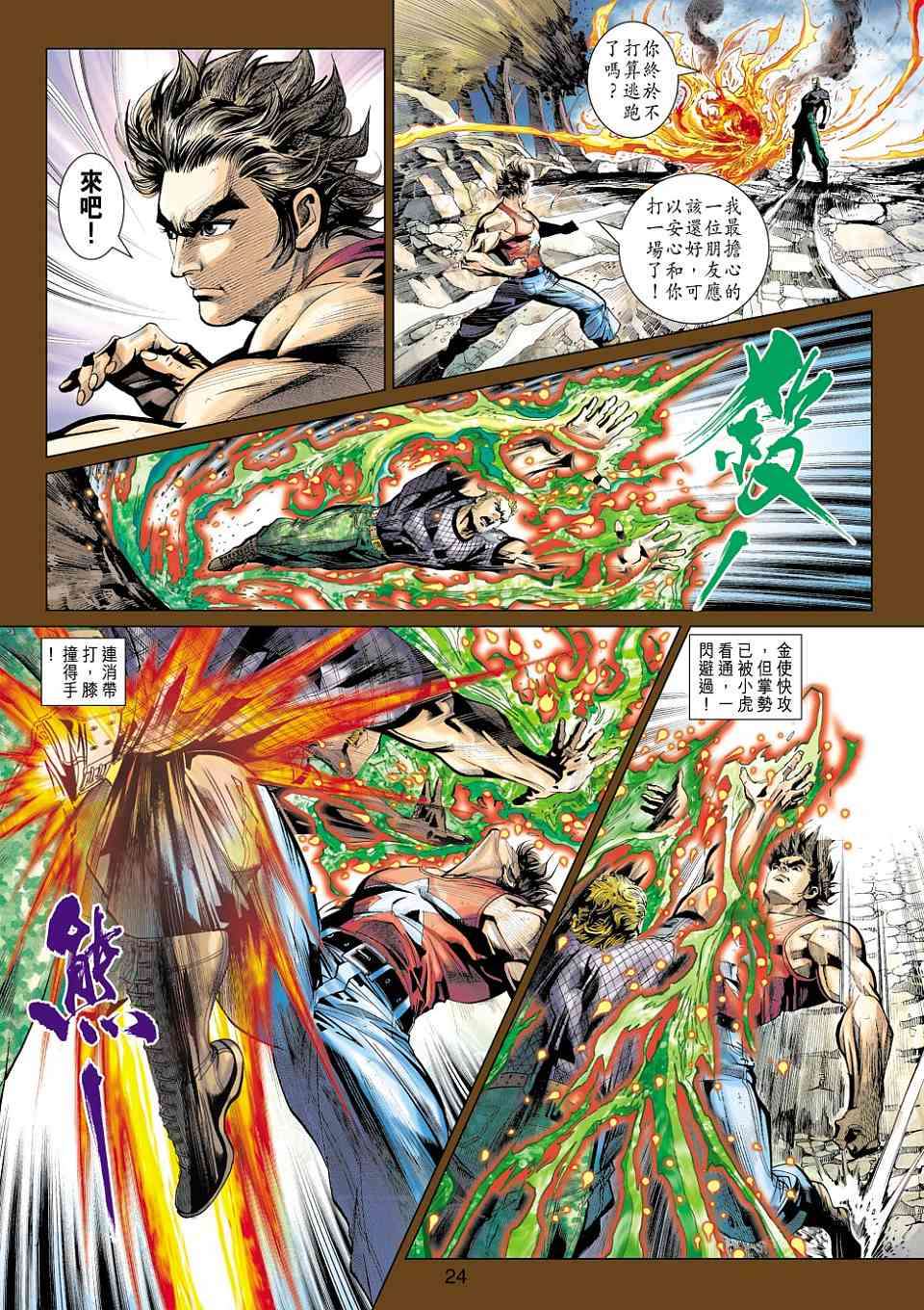 第21页