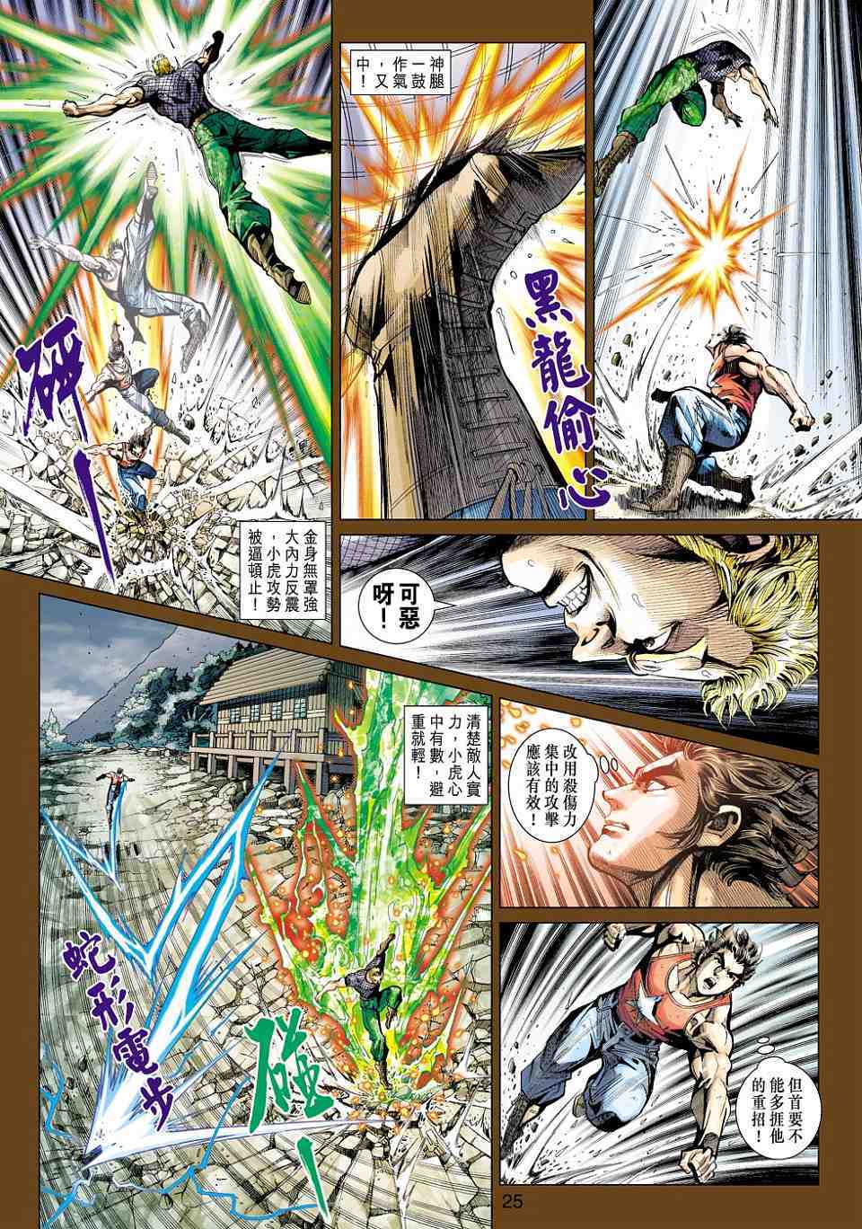 第22页
