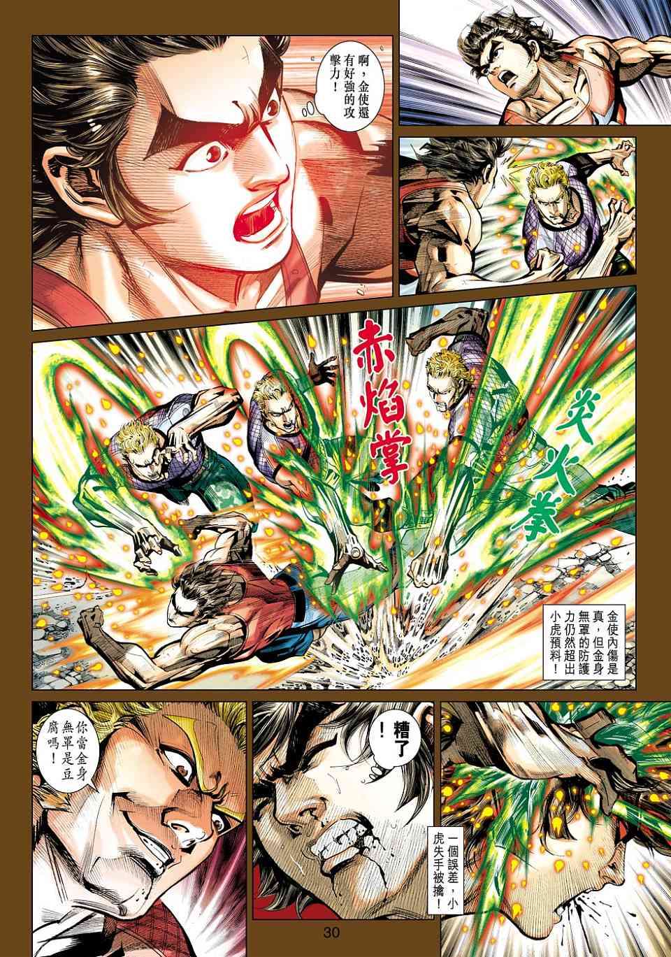 第26页