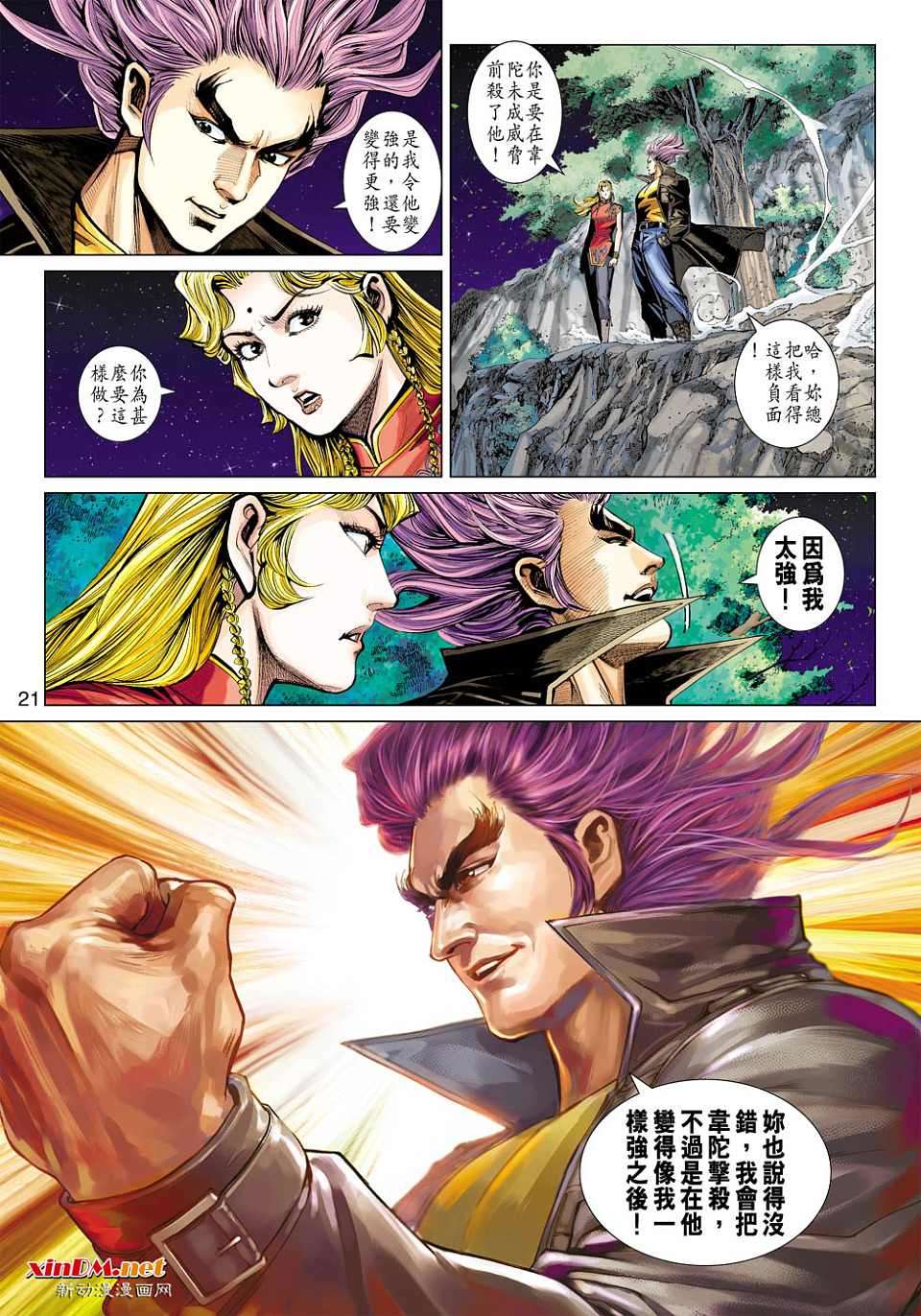 第14页