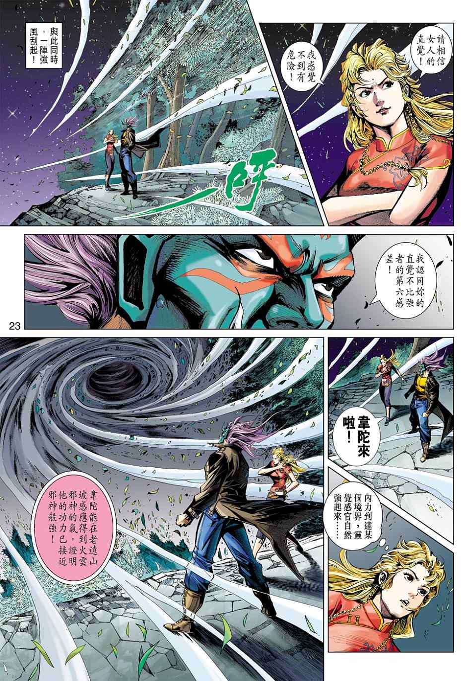 第16页
