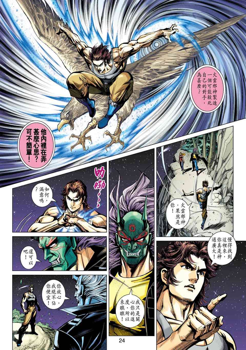 第17页