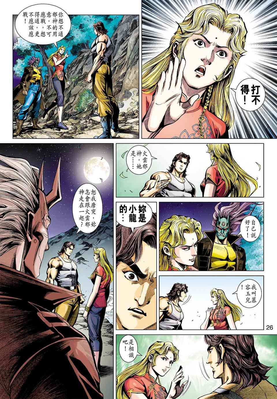 第19页