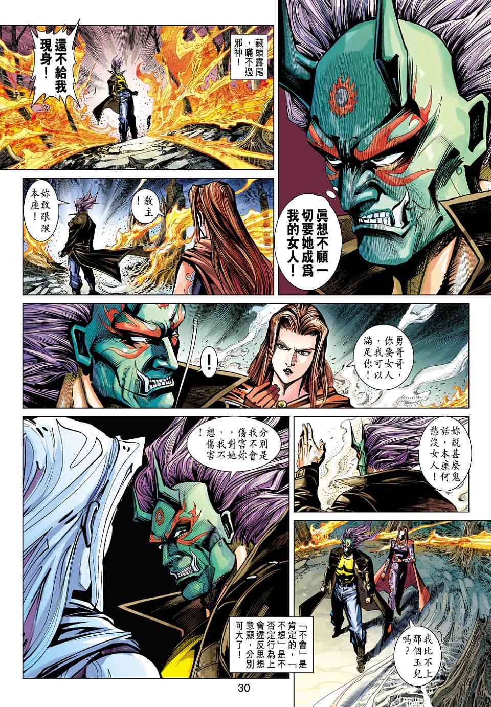 第23页