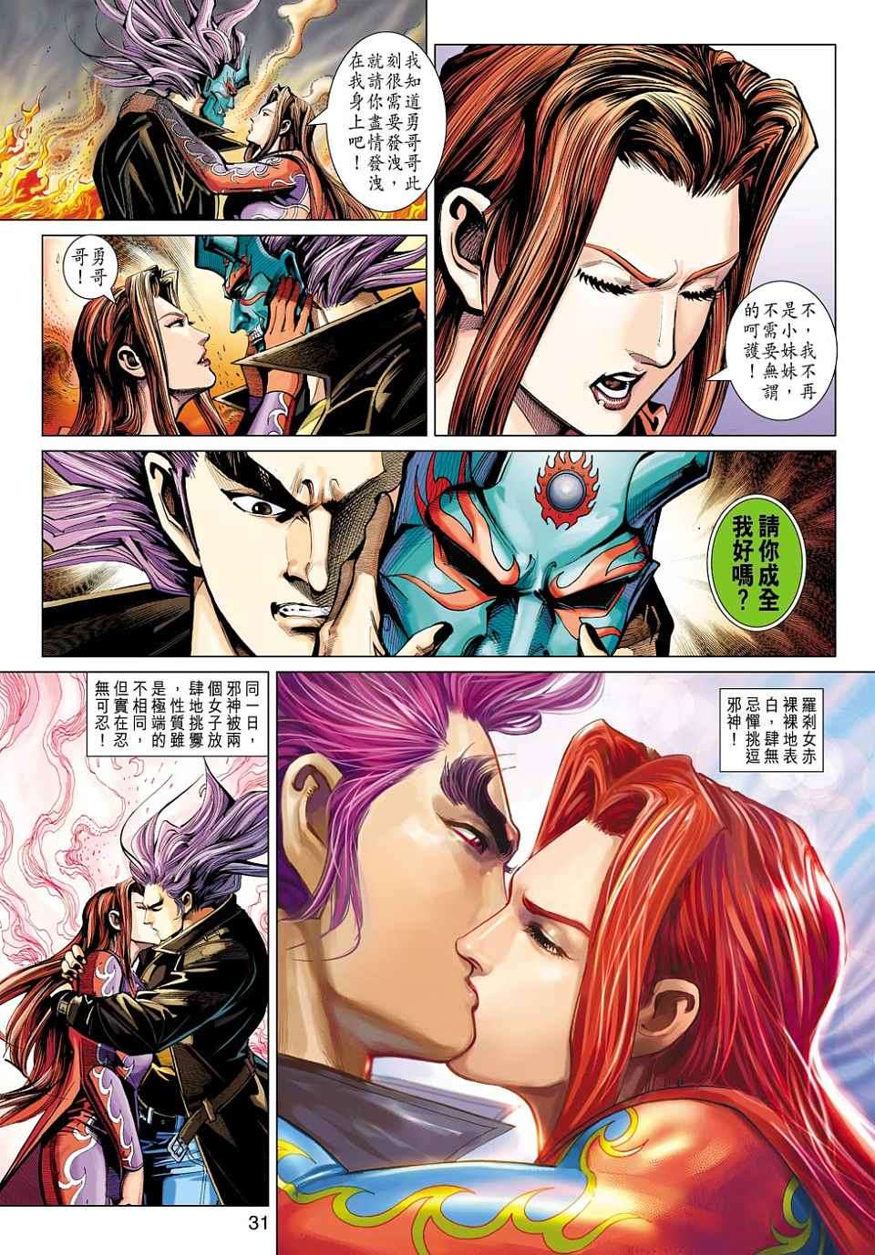 第24页