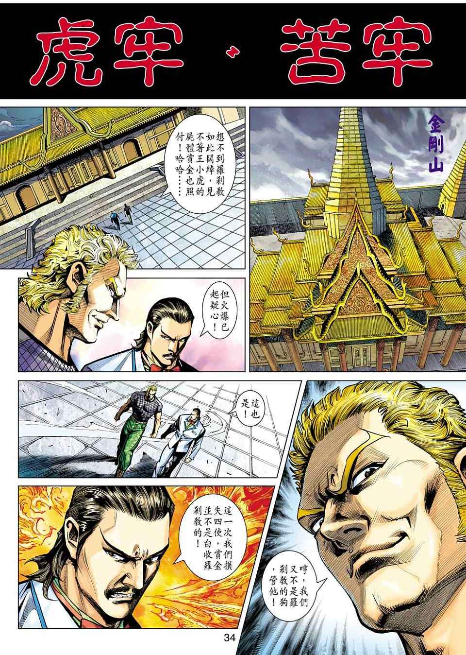 第27页