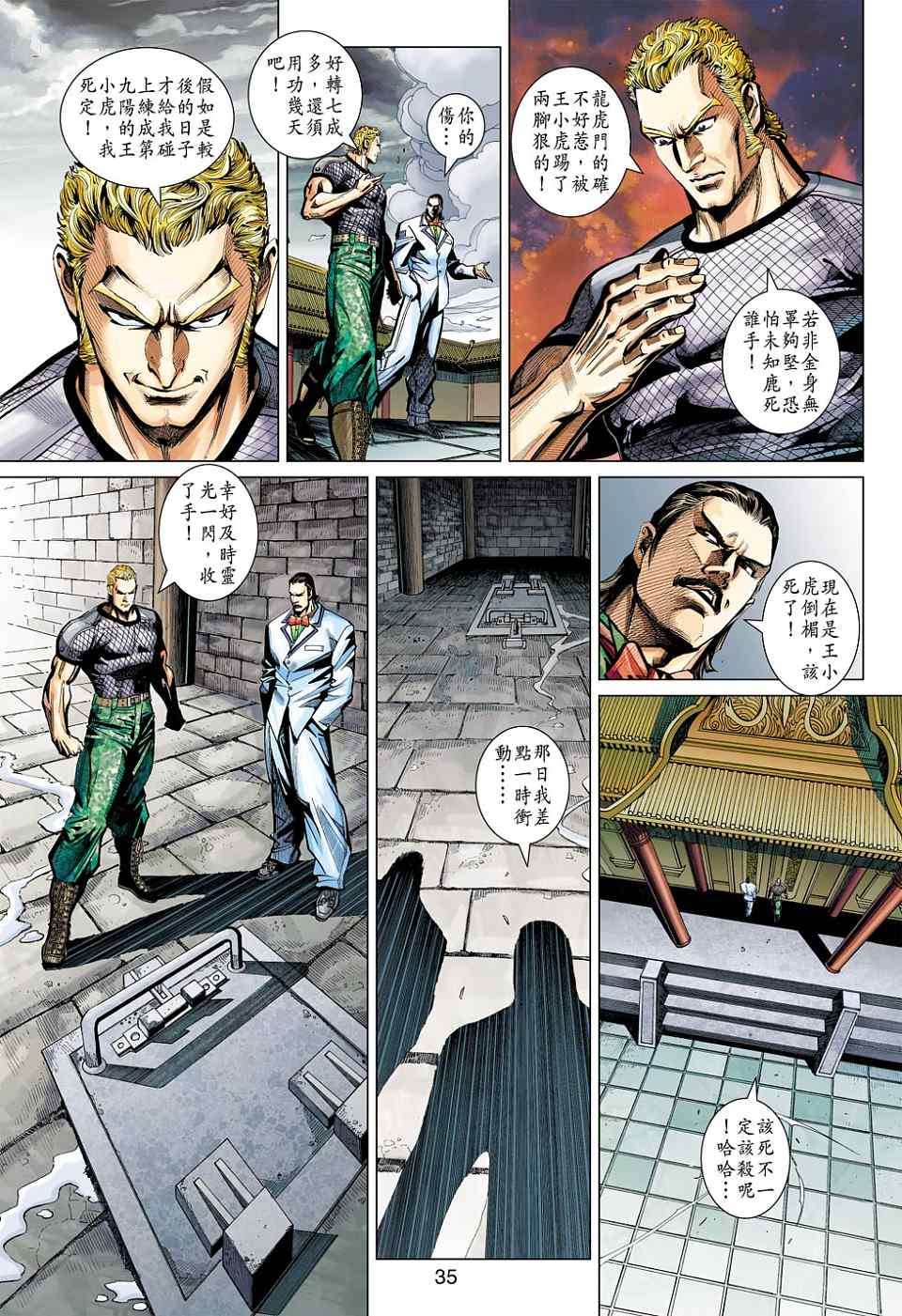 第28页