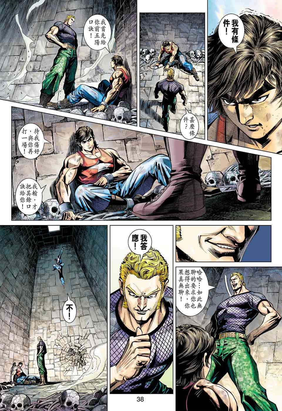 第31页