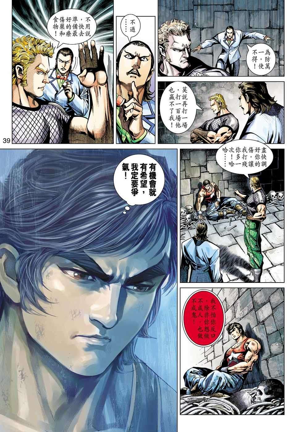 第32页