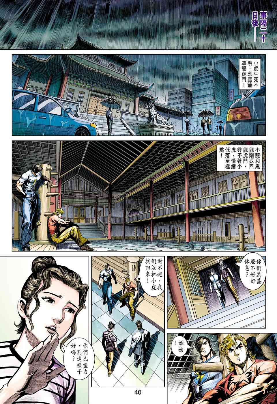 第33页