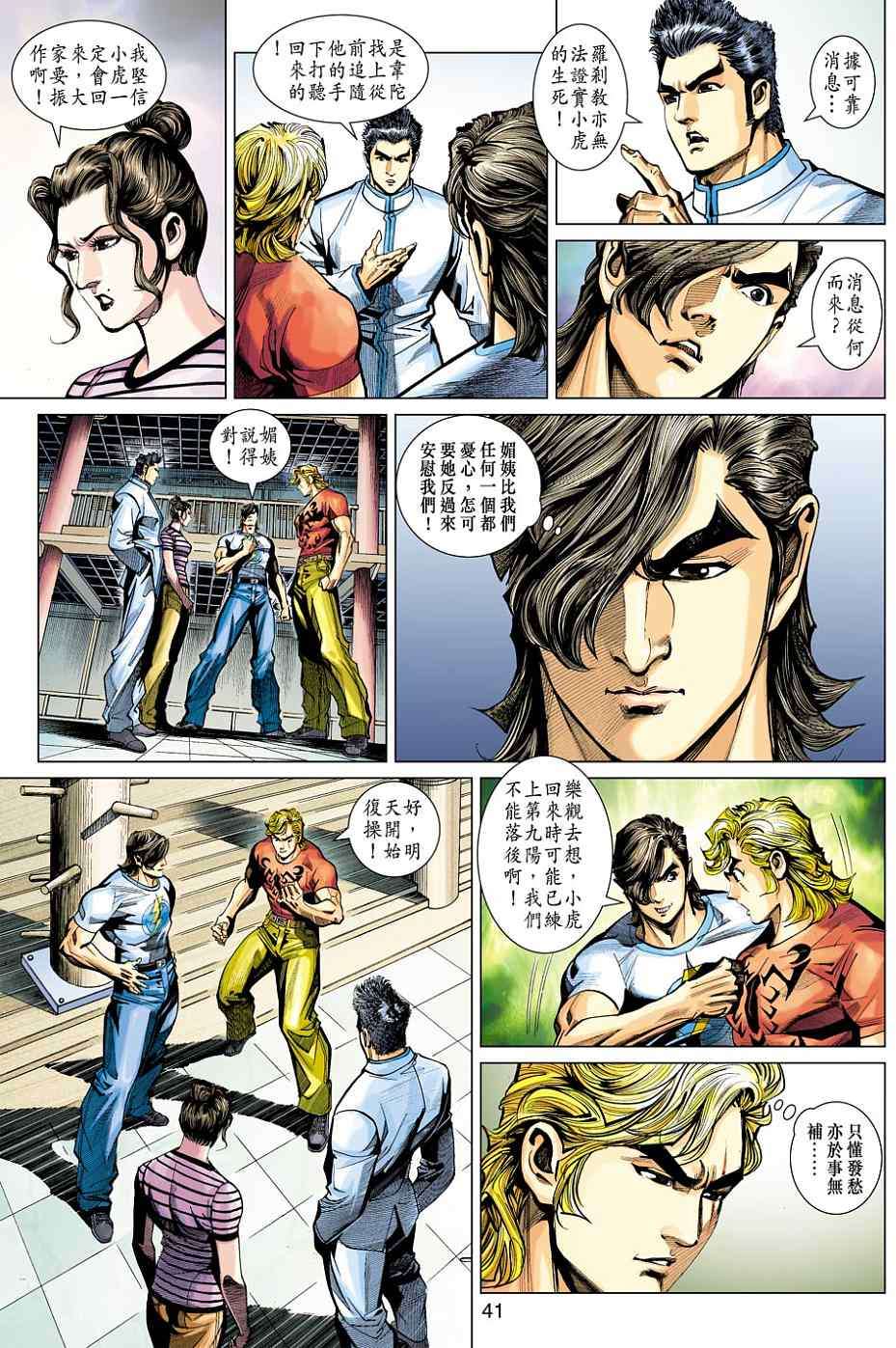 第34页