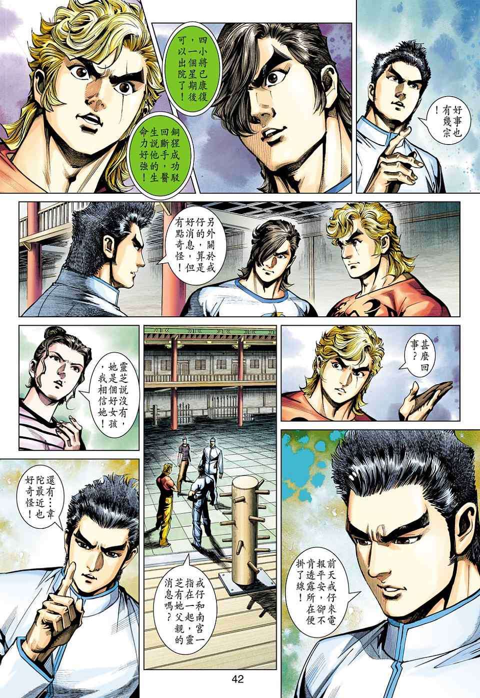 第35页