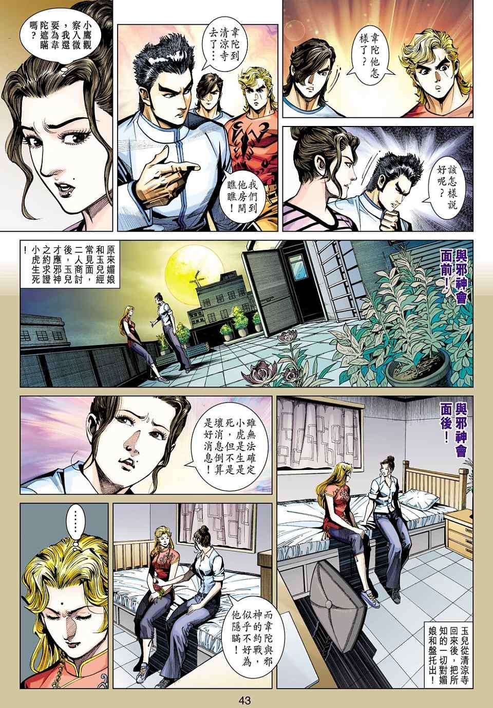 第36页