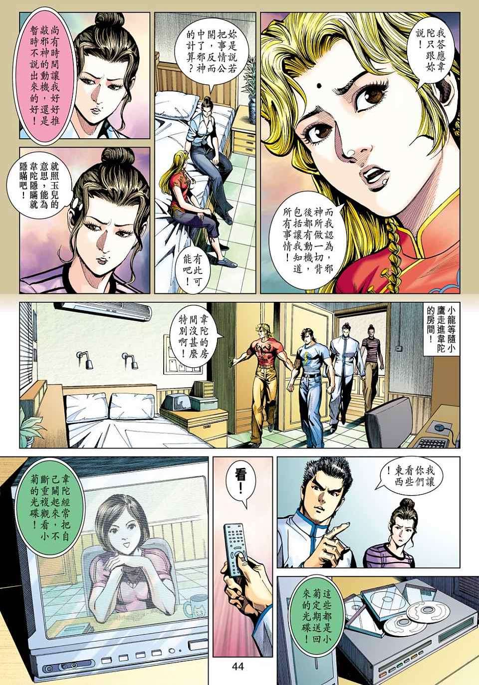 第37页