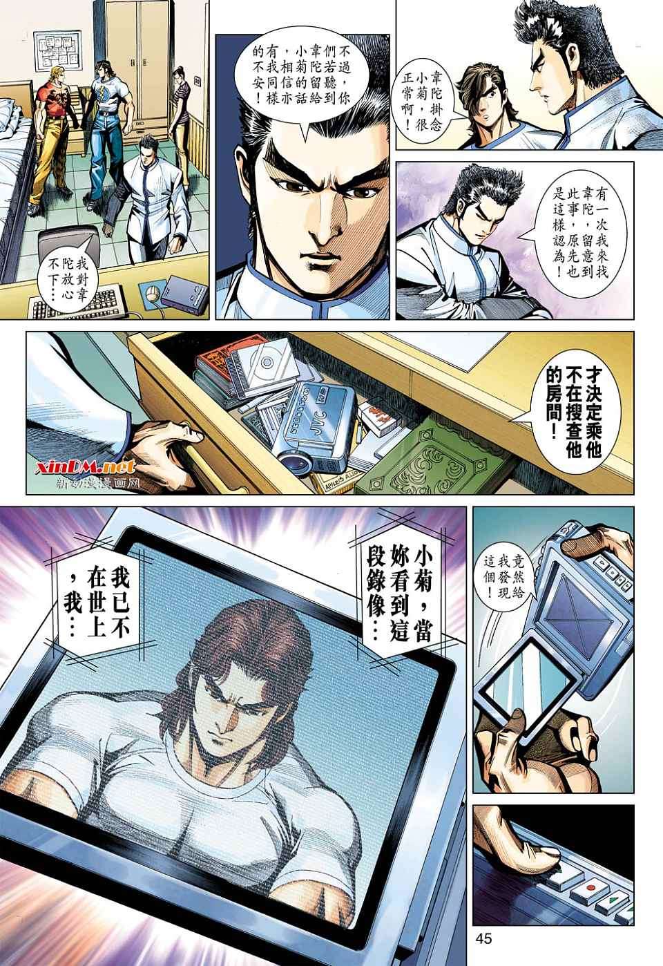 第38页