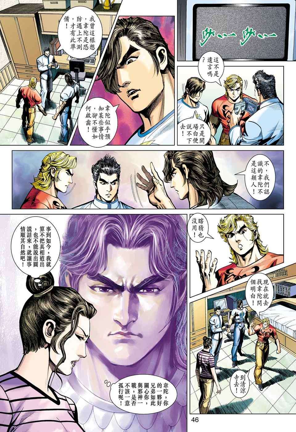 第39页