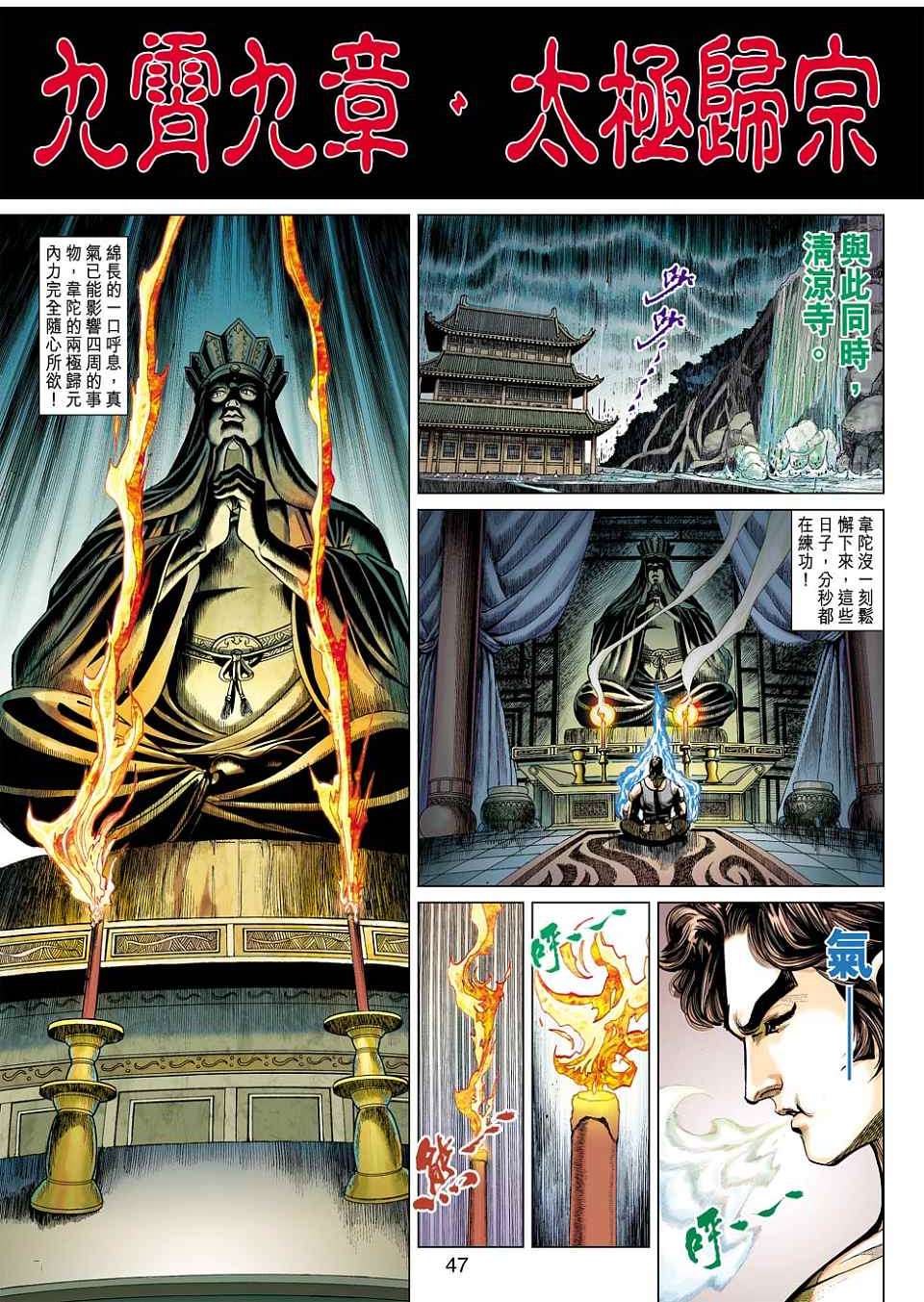 第40页