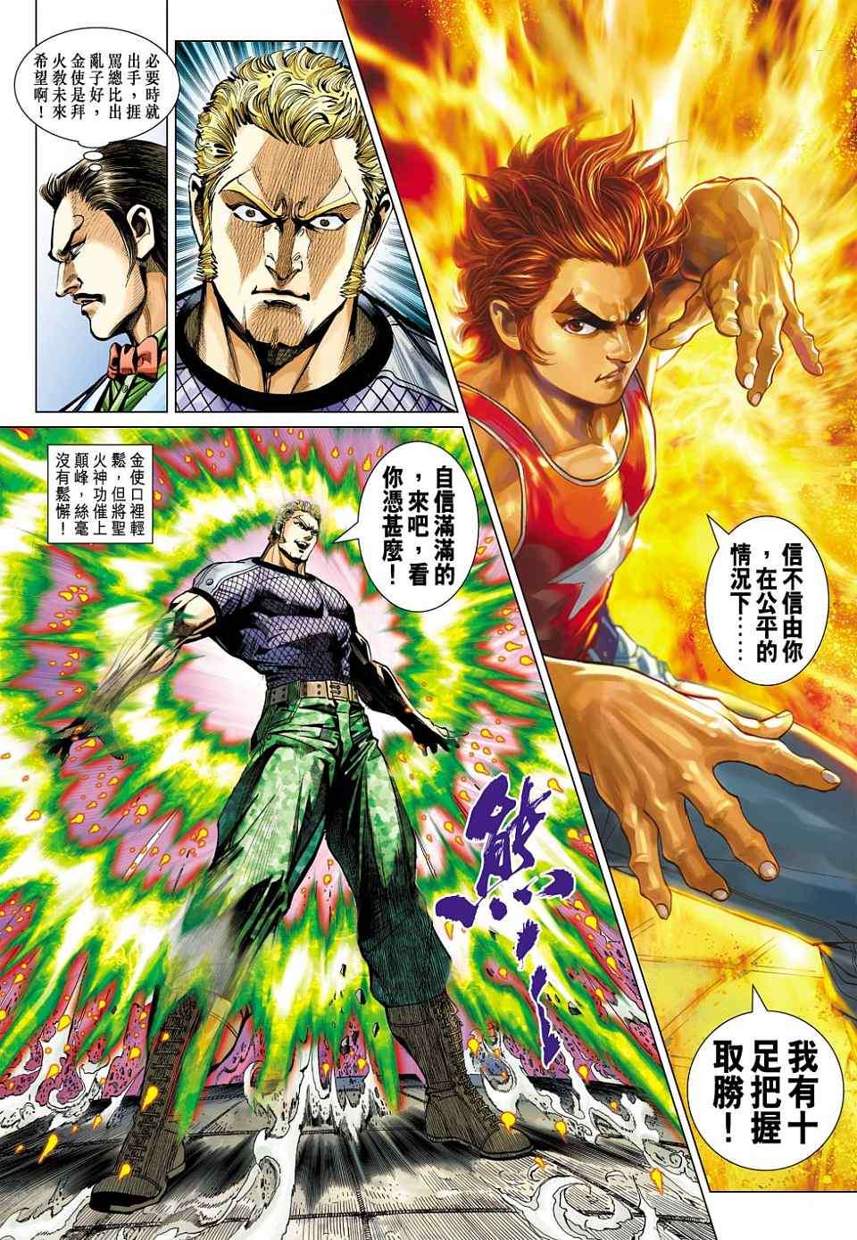 第48页