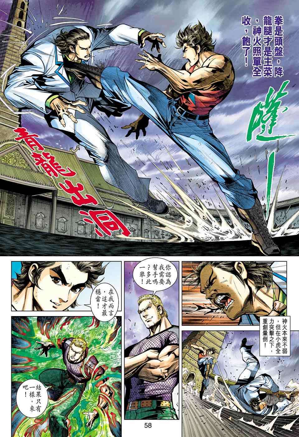 第51页