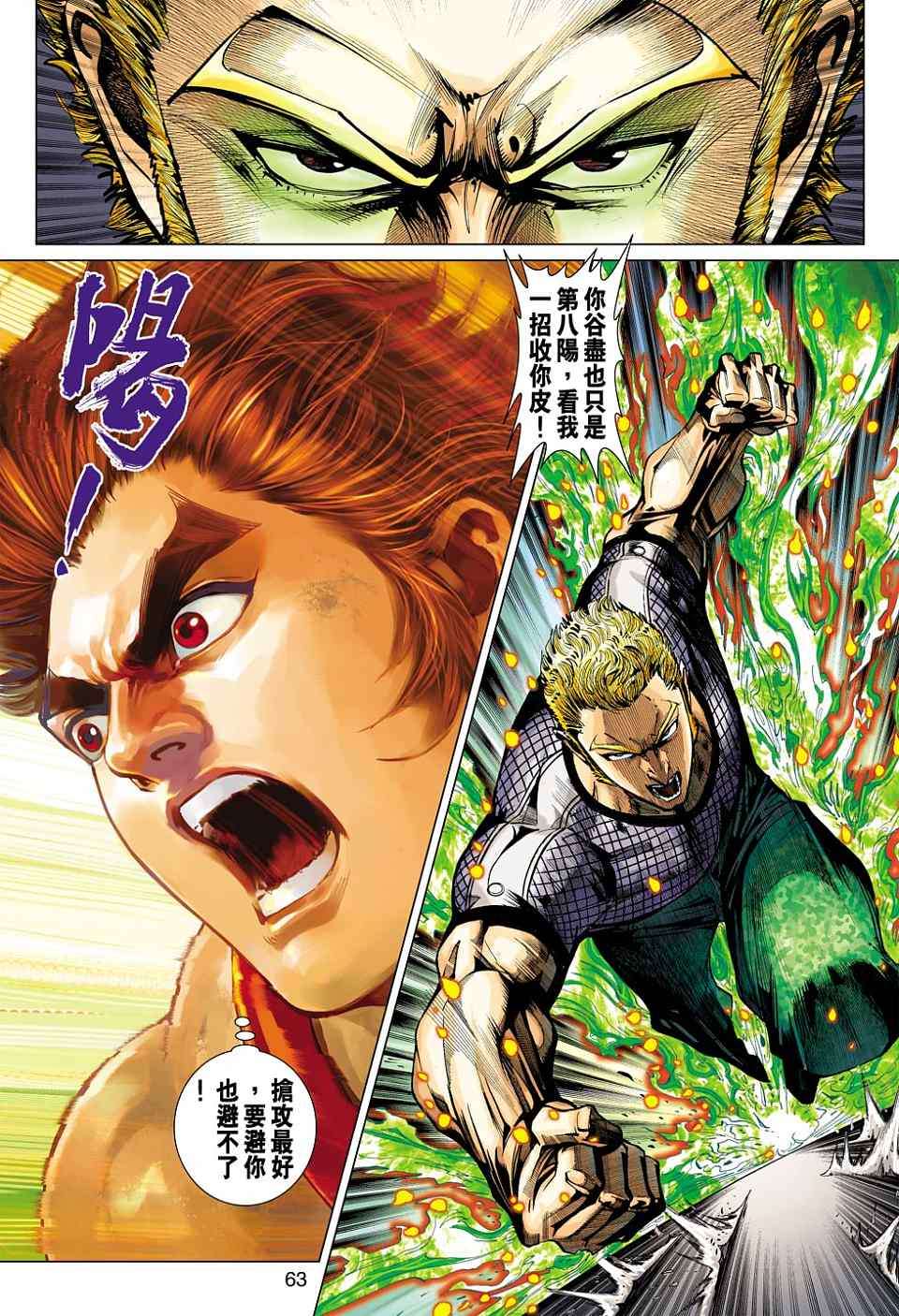 第56页
