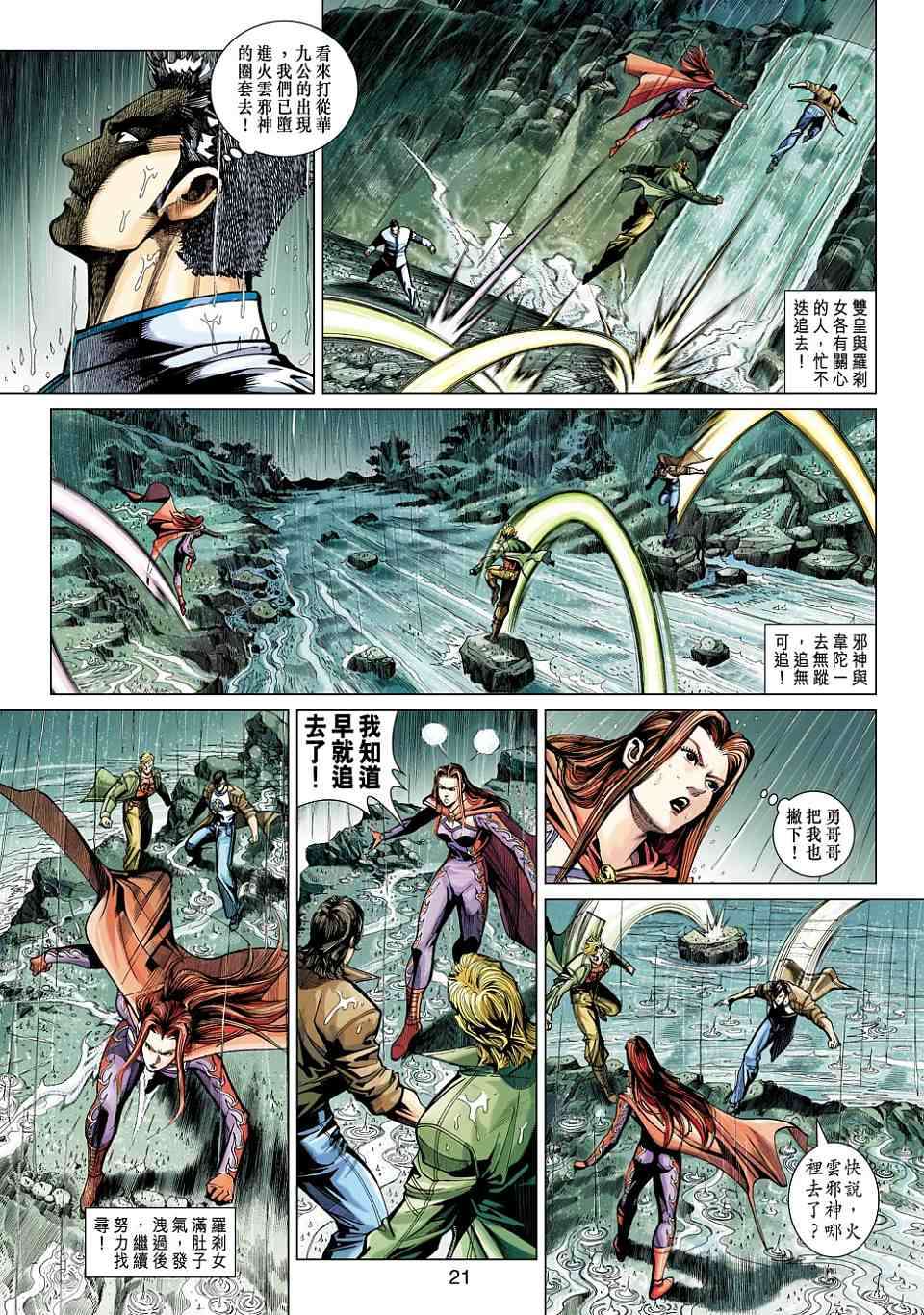 第18页