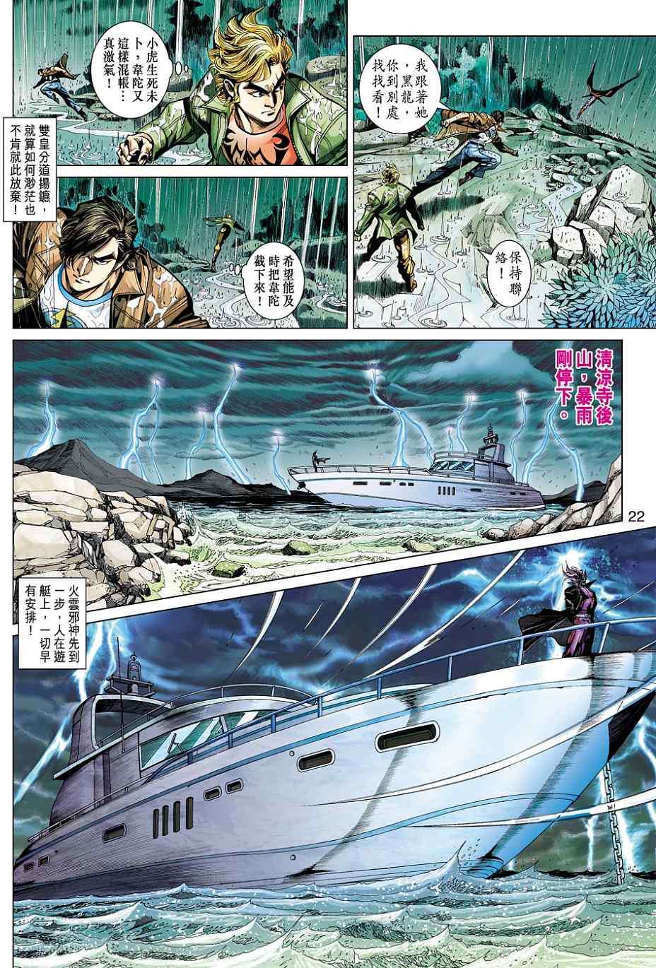 第19页