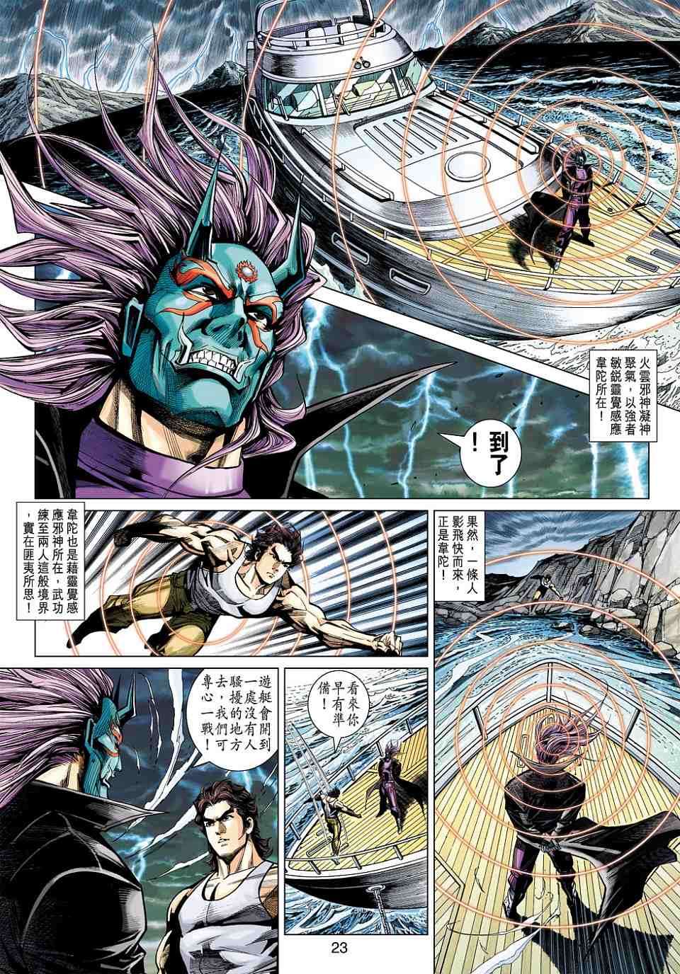第20页