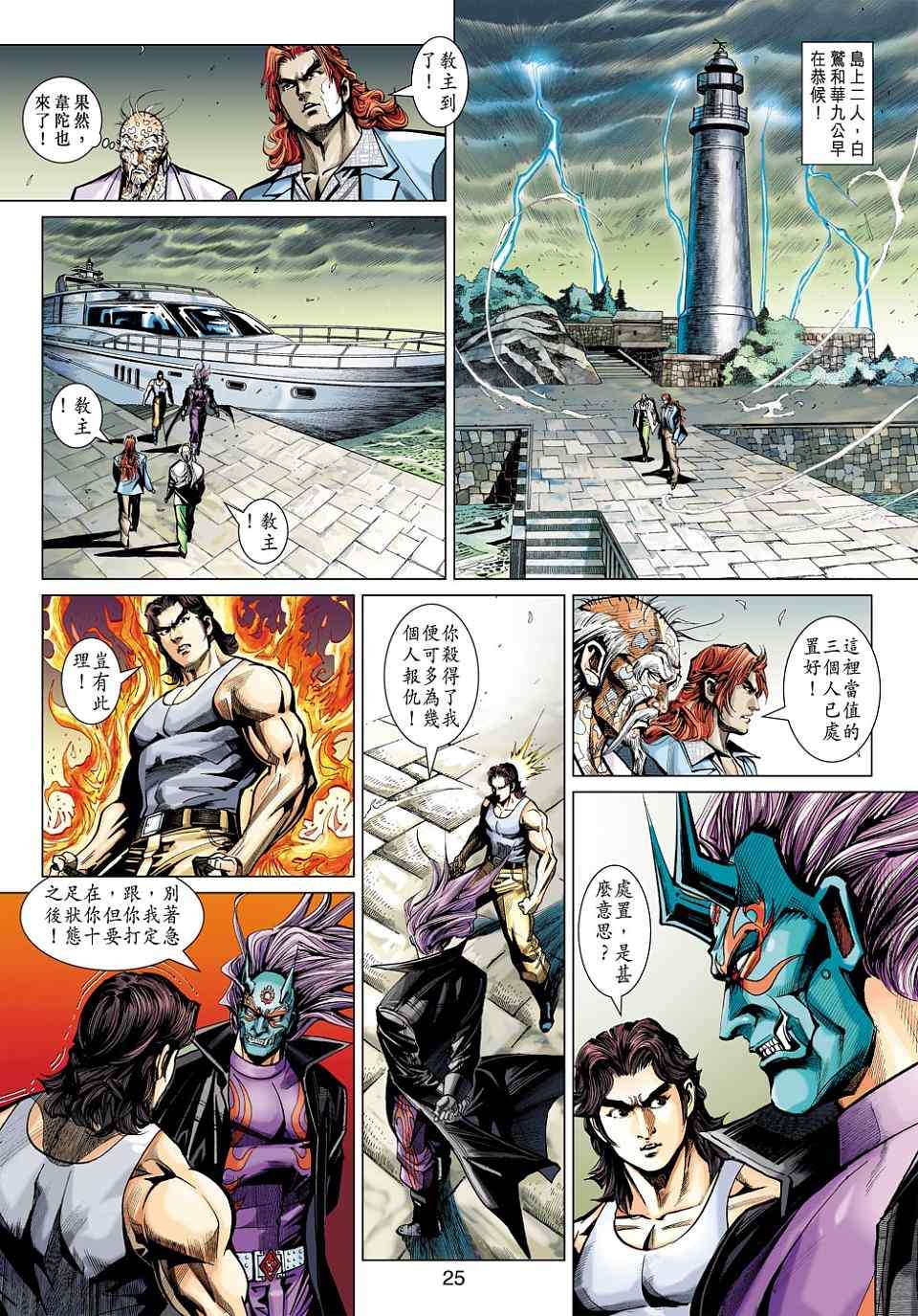 第22页