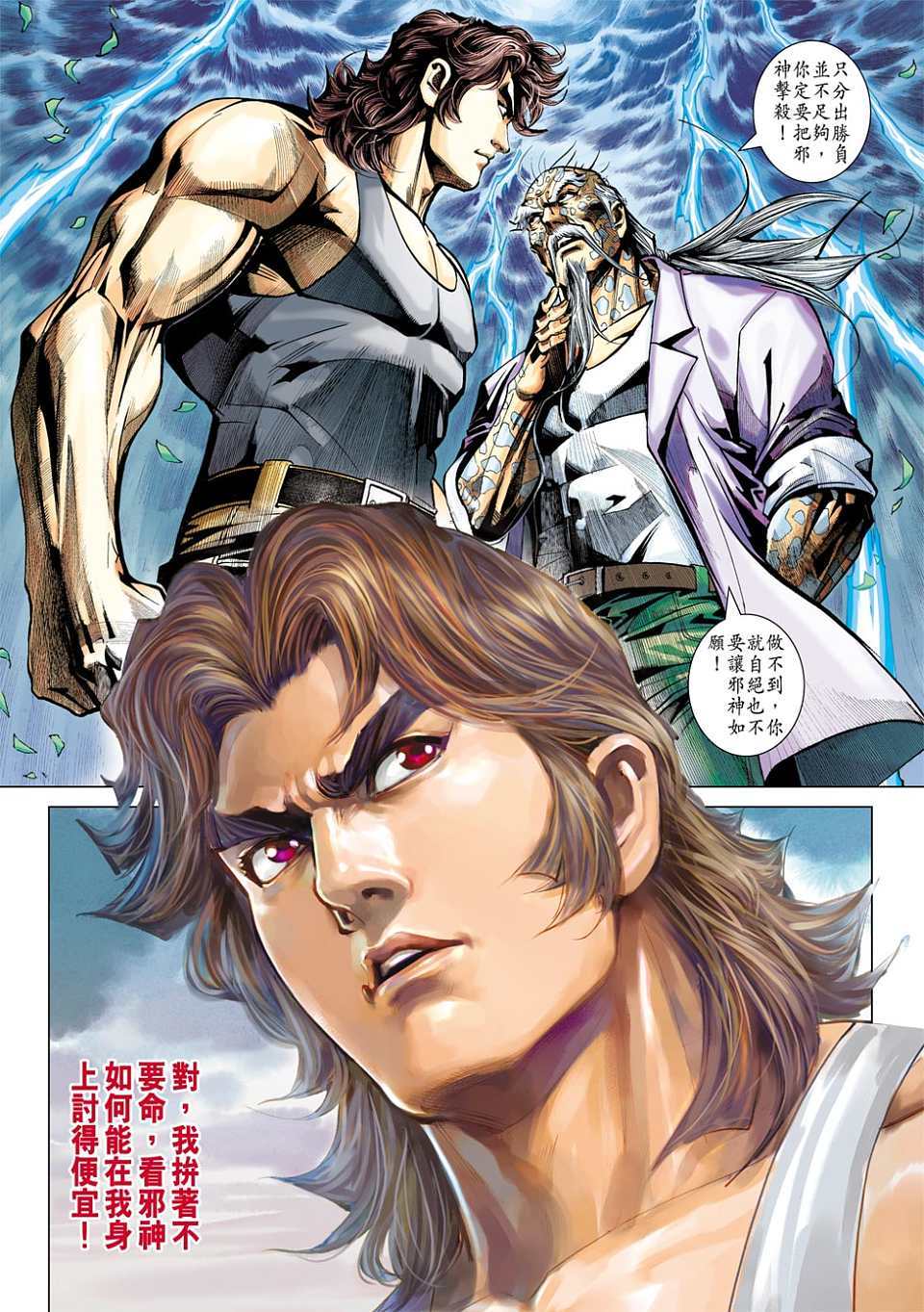 第25页